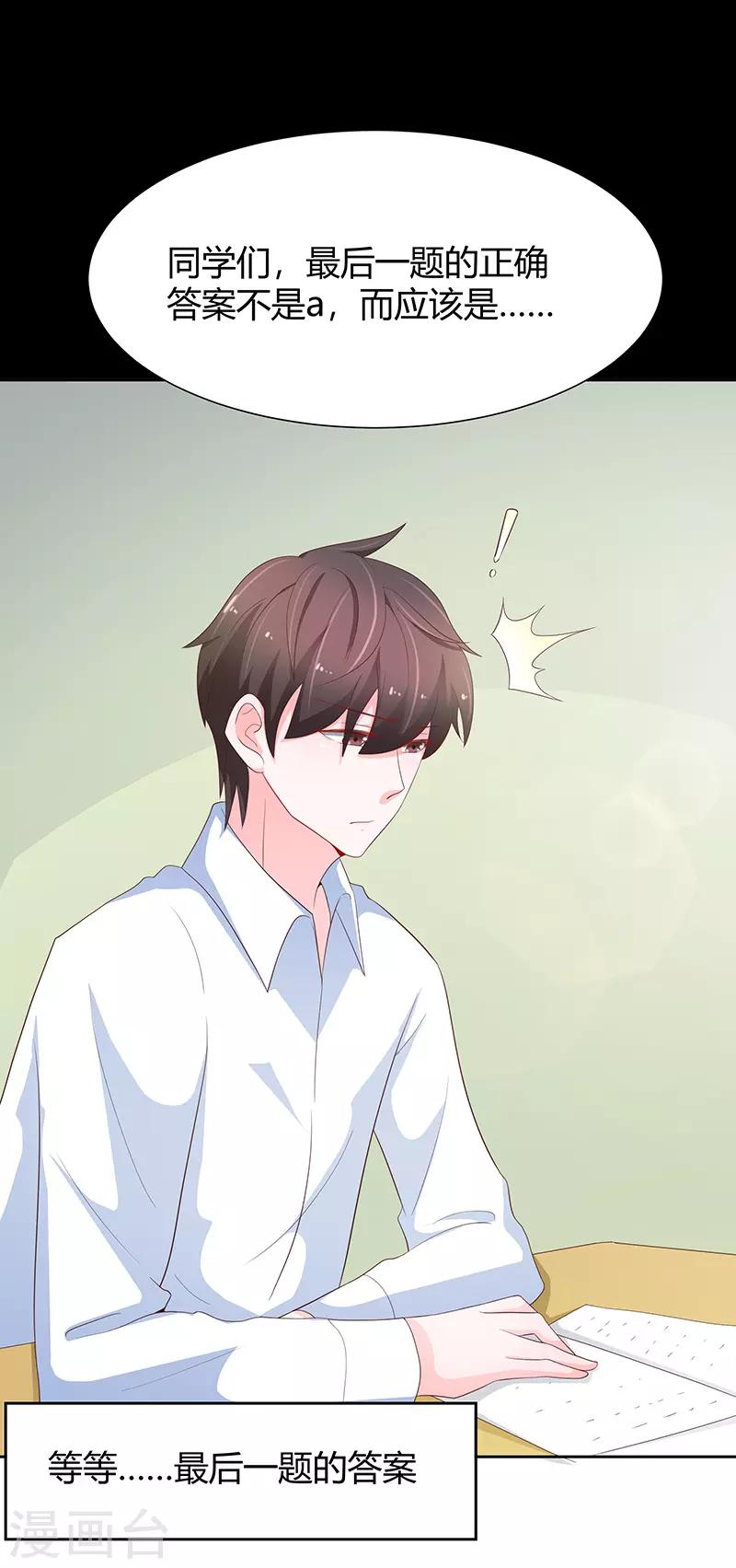 第76话14
