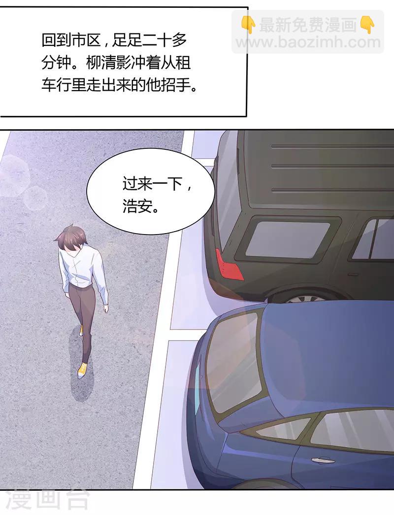 第75话9