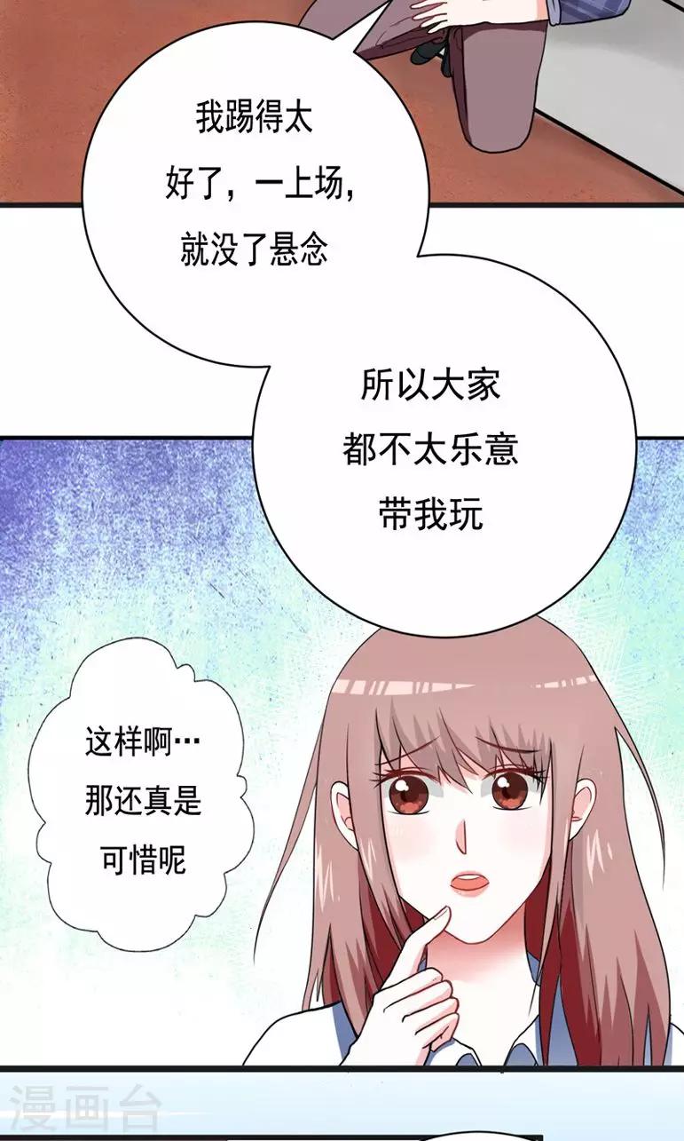 第13话14