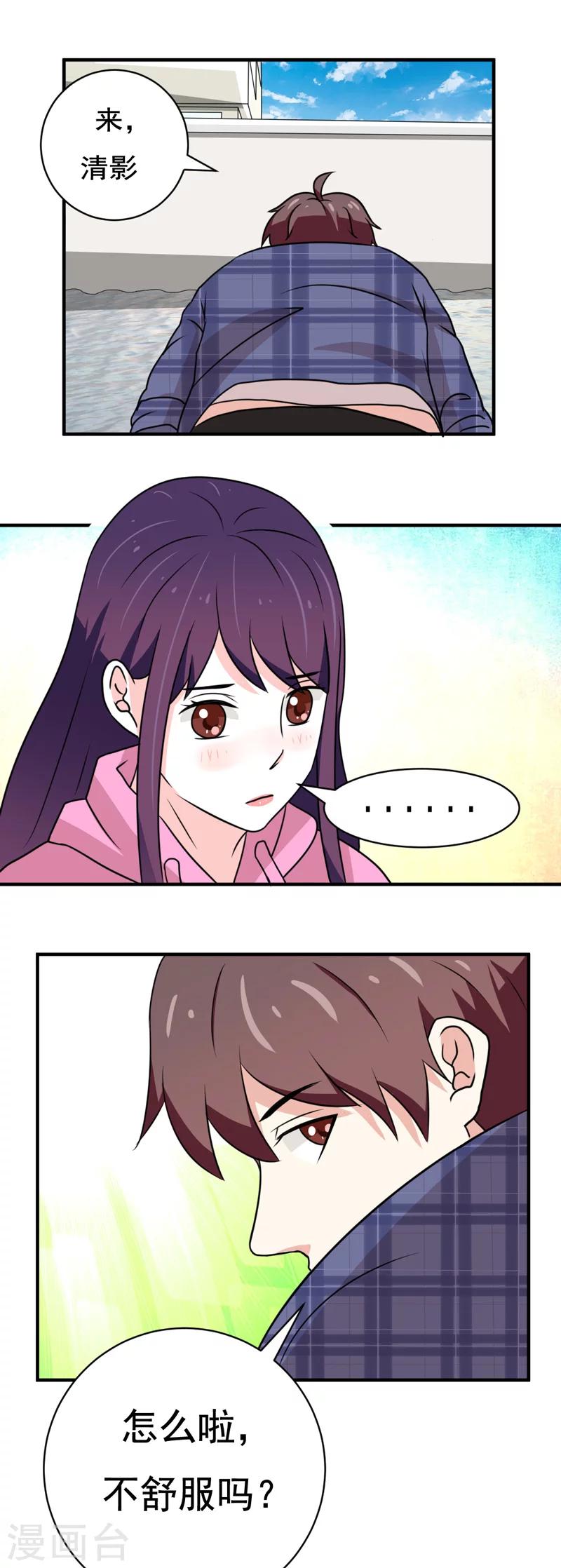 第35话9