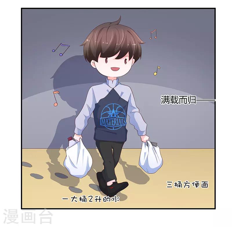 第65话3