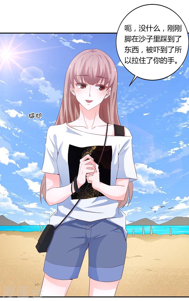 第58话13