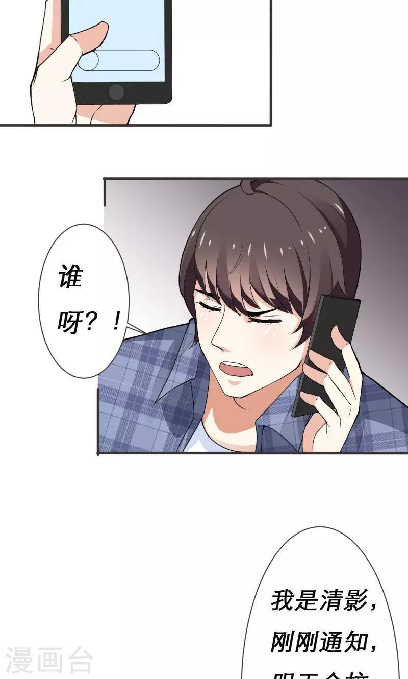 第4话3
