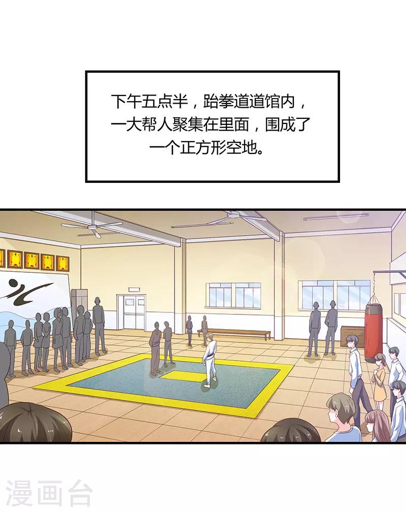 第79话0