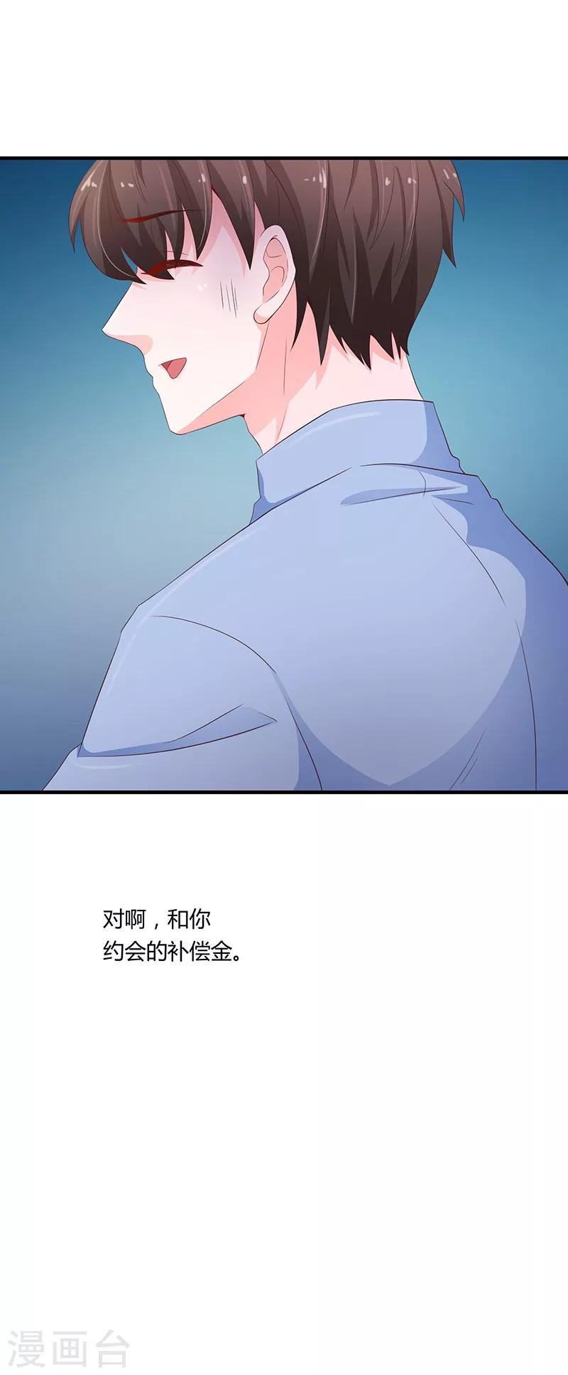 第52话10