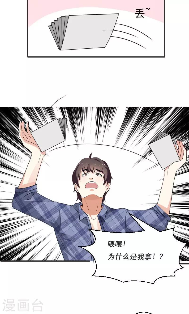 第3话10