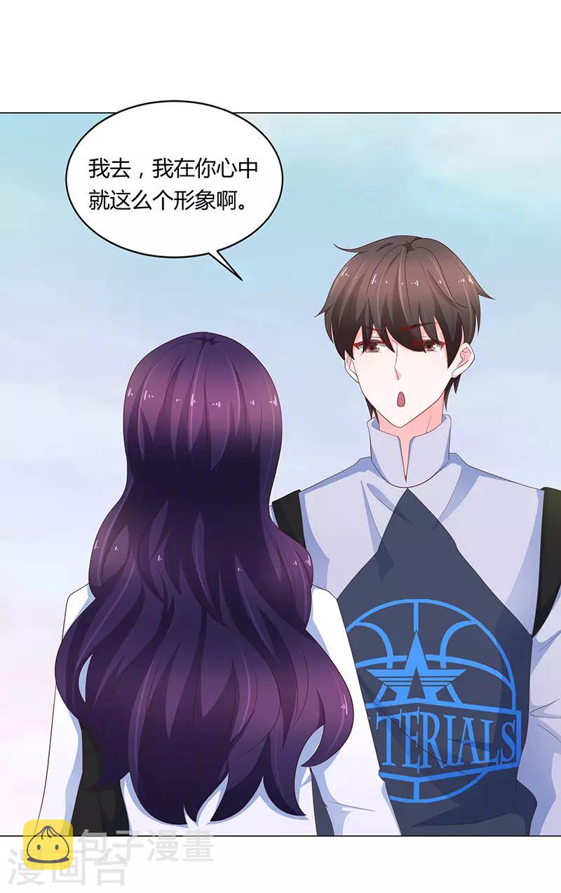 第71话10