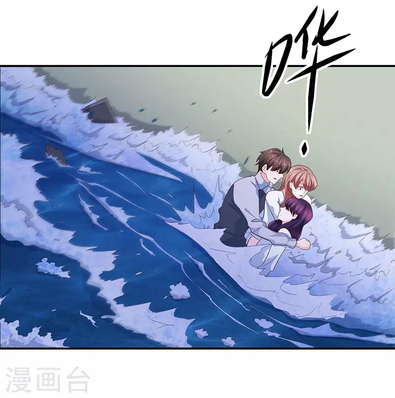 第66话3