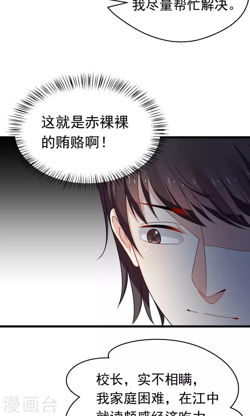 第2话17
