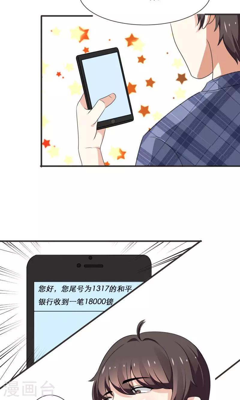 第3话17