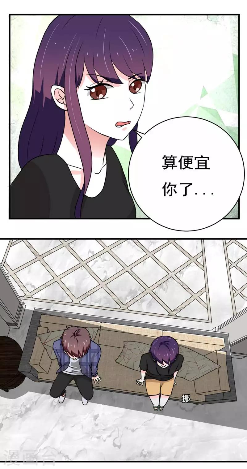 第22话0