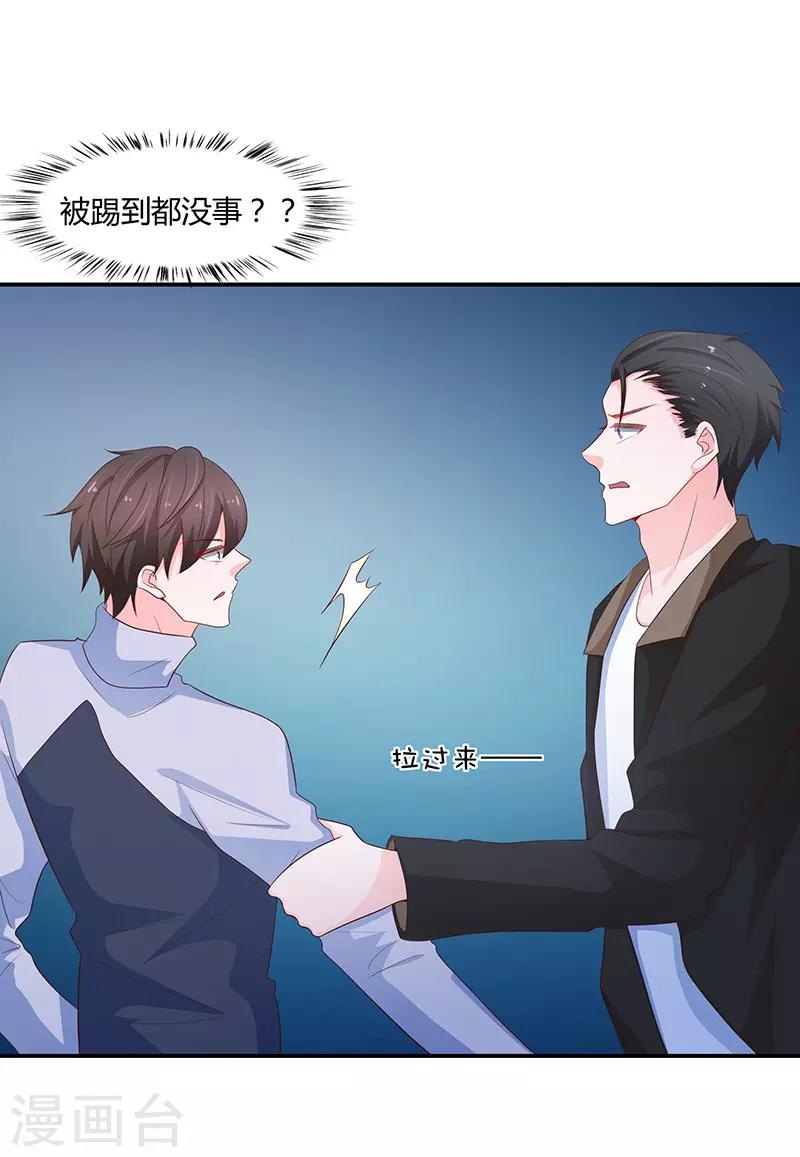 第64话38