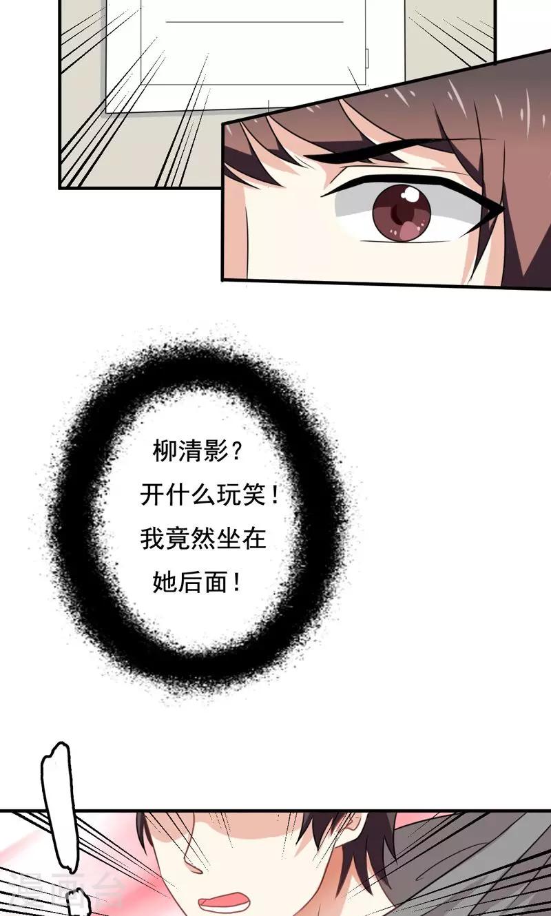 第15话15