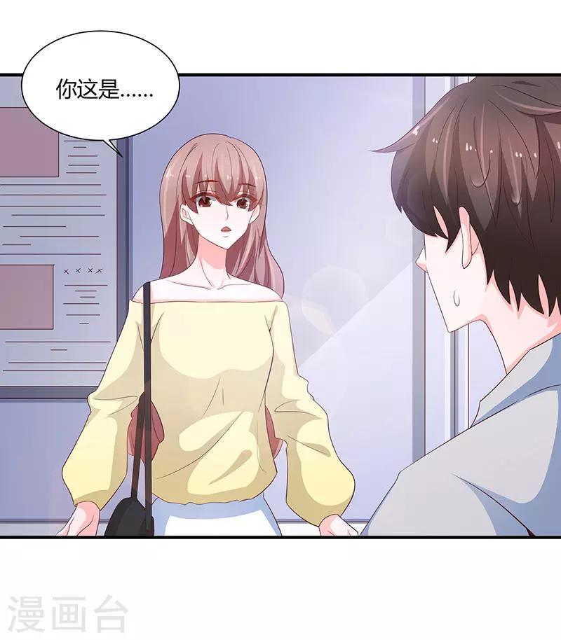 第72话32
