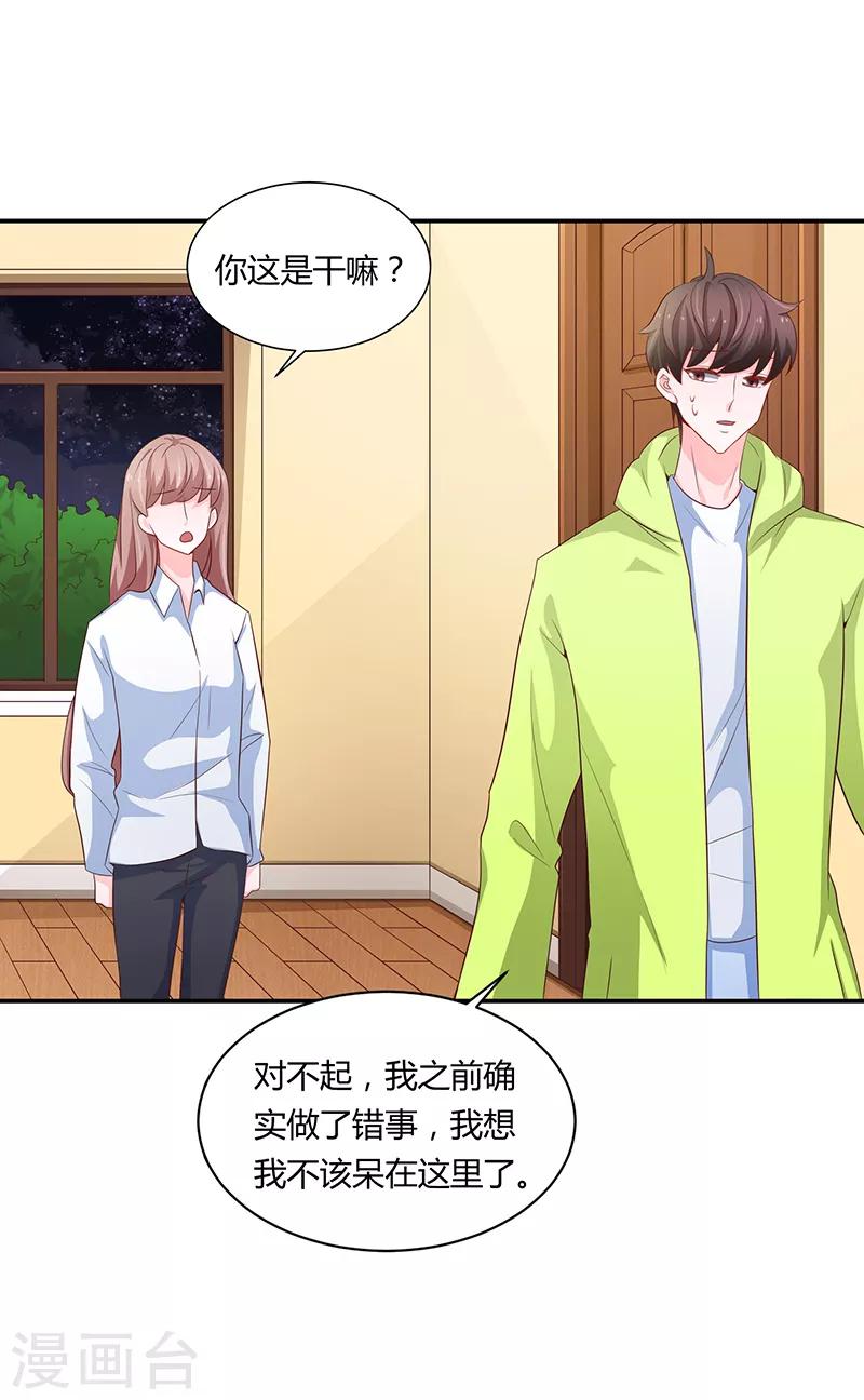 第59话46