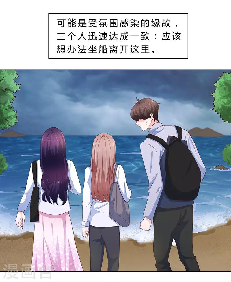第69话19