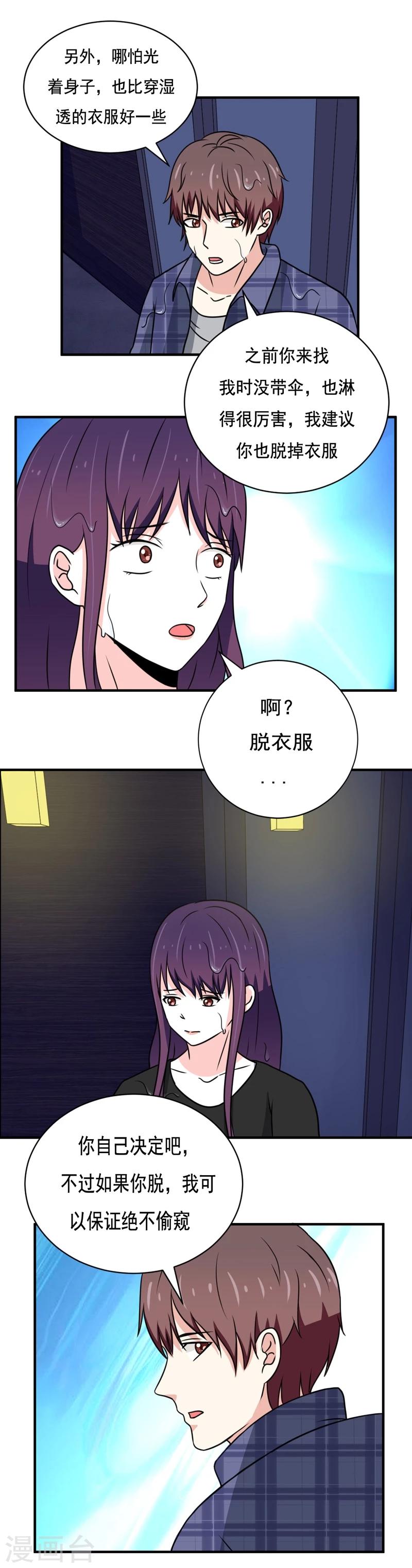 第30话17