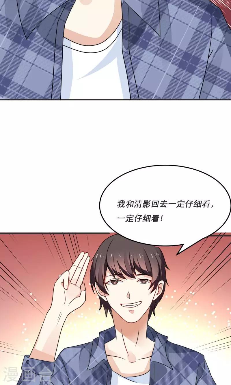 第3话5