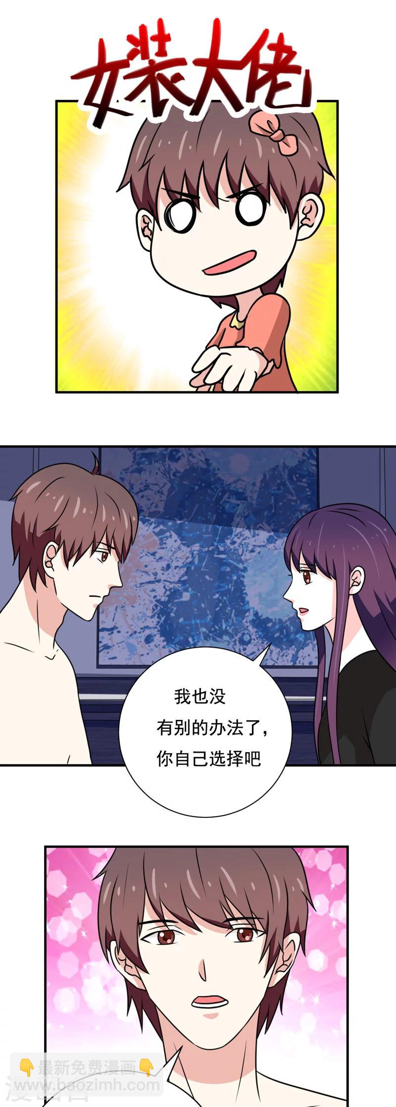 第33话1