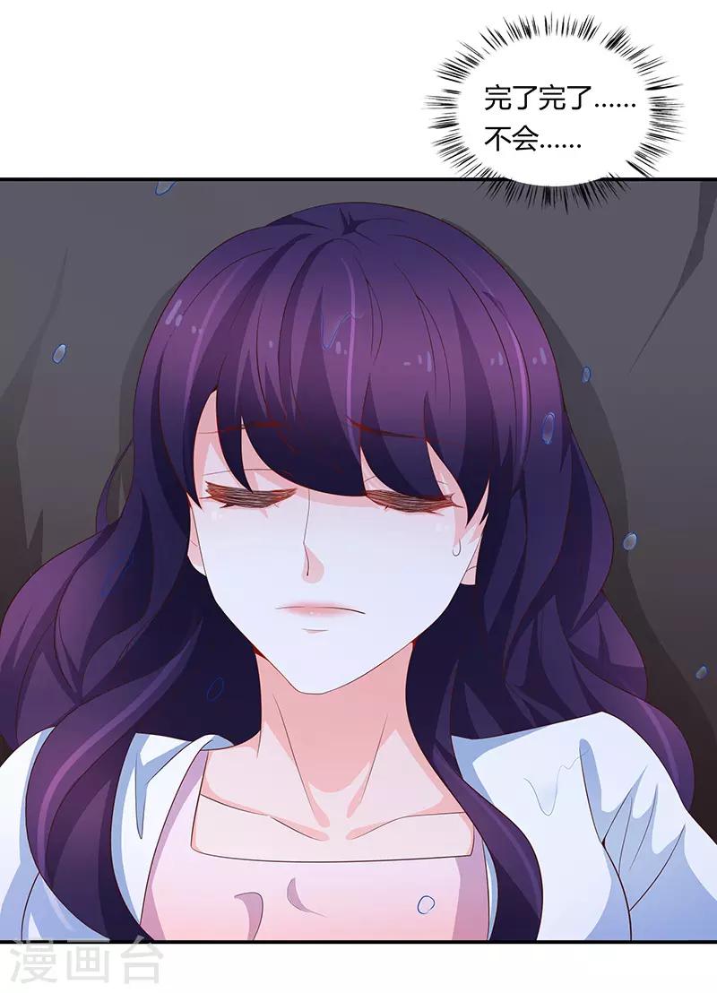 第61话38