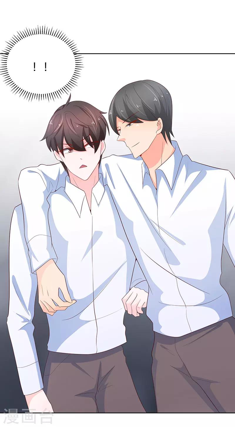 第76话43
