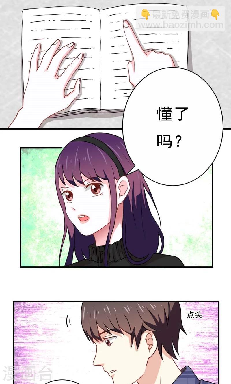 第16话10