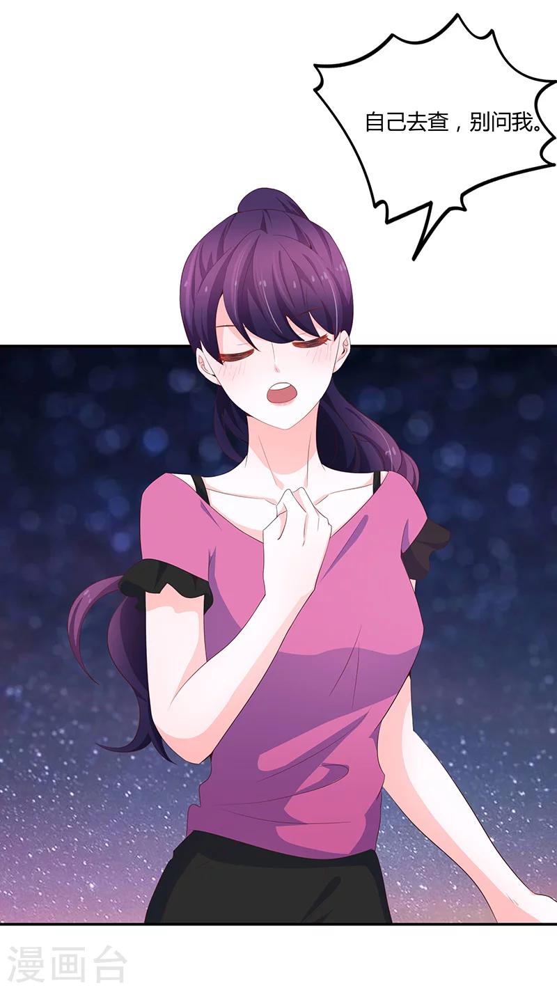 第55话29
