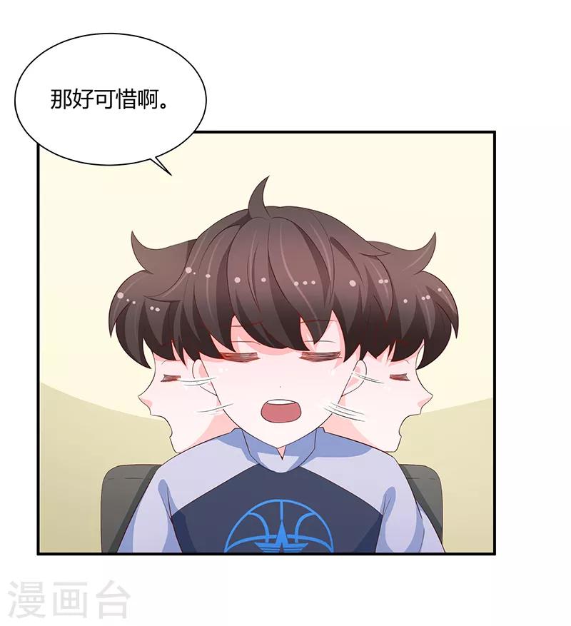第60话45