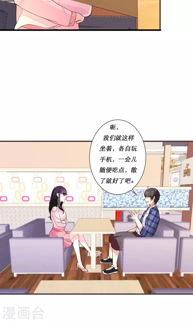 第6话7