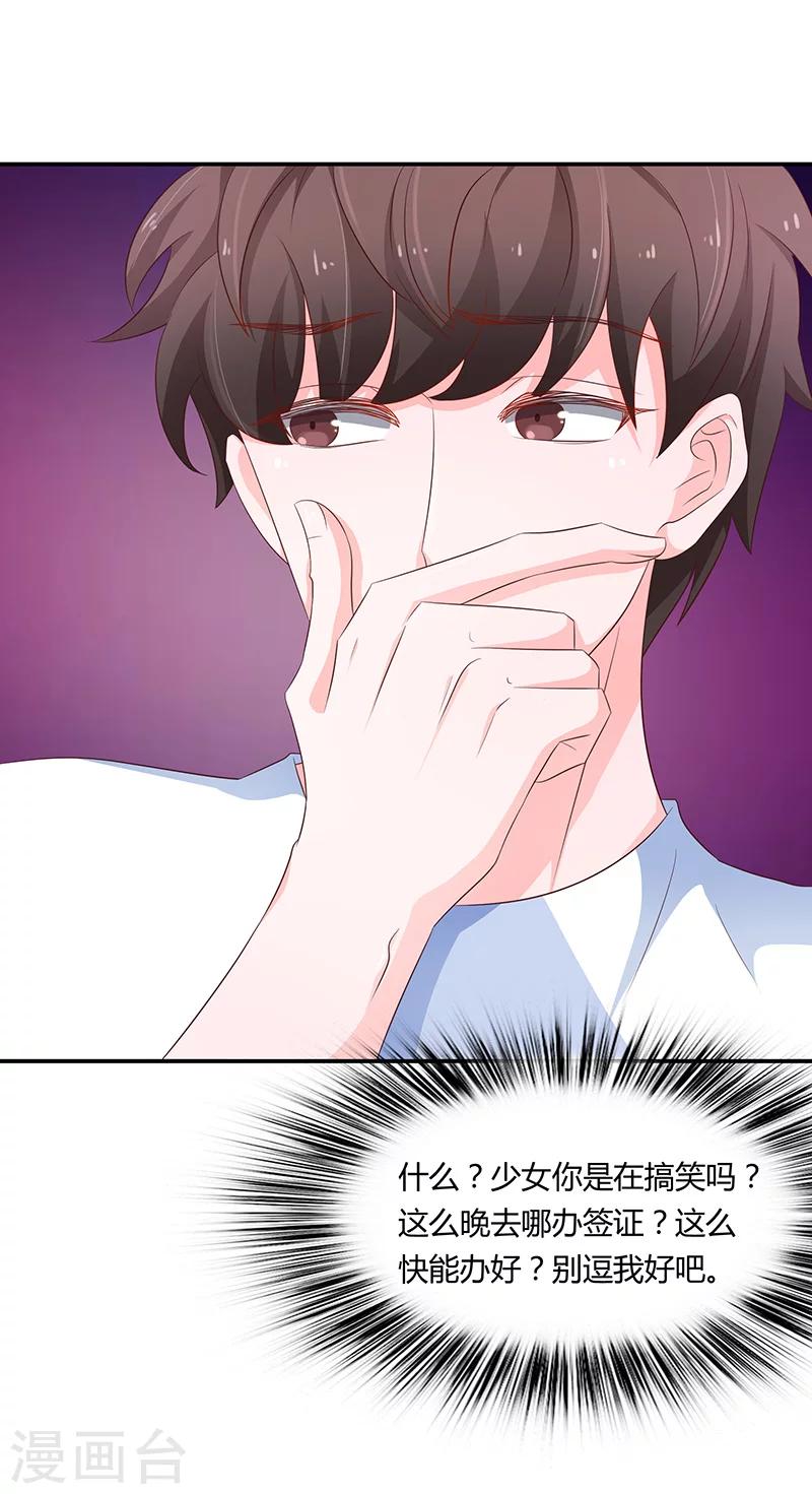 第57话6