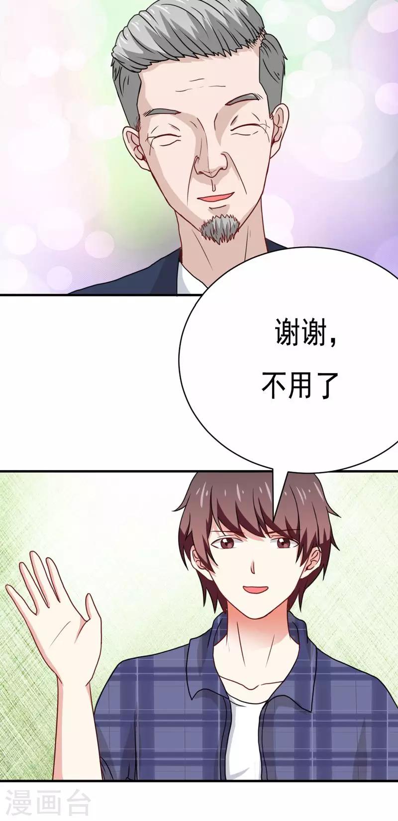 第19话20