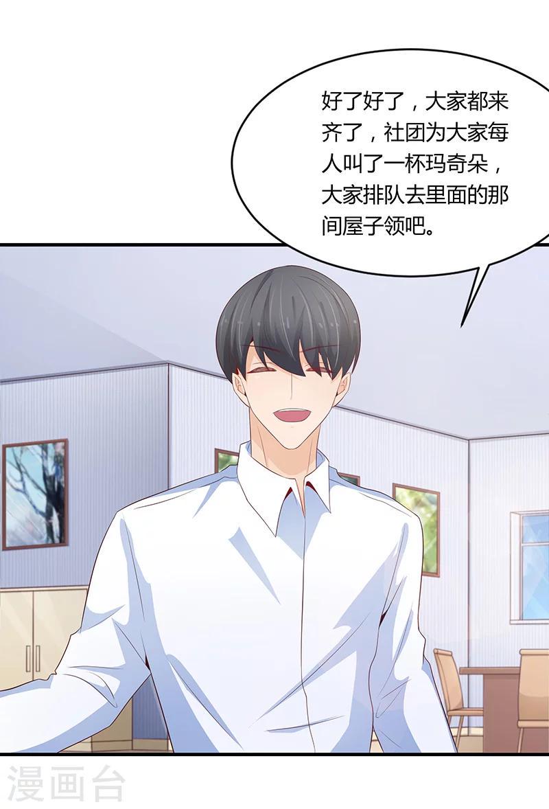 第54话6