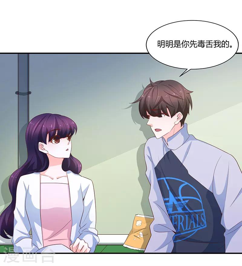 第67话25