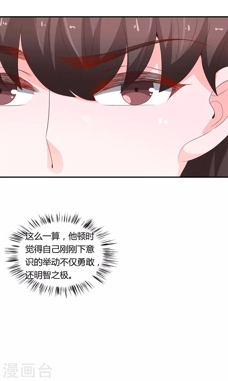 第62话25