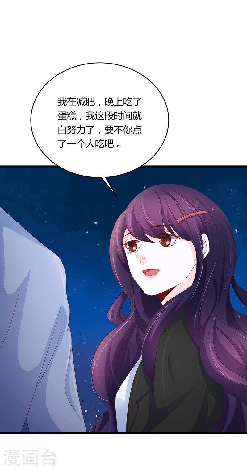 第51话31