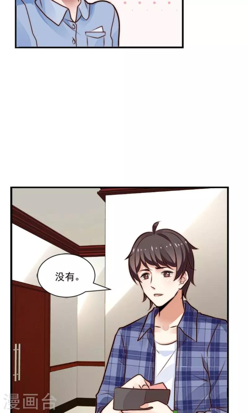 第12话5