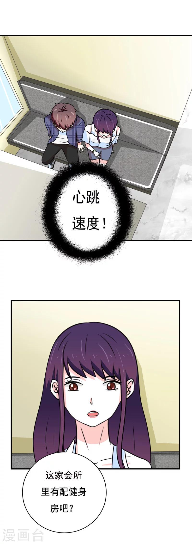 第43话8