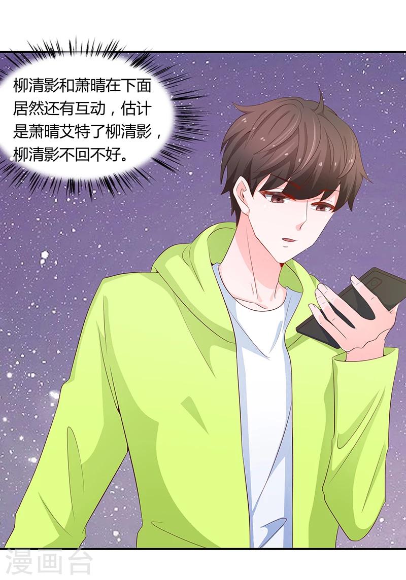 第58话3