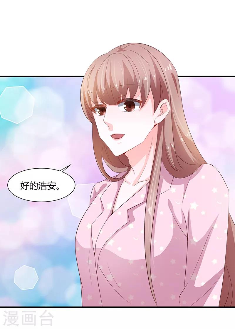第59话11