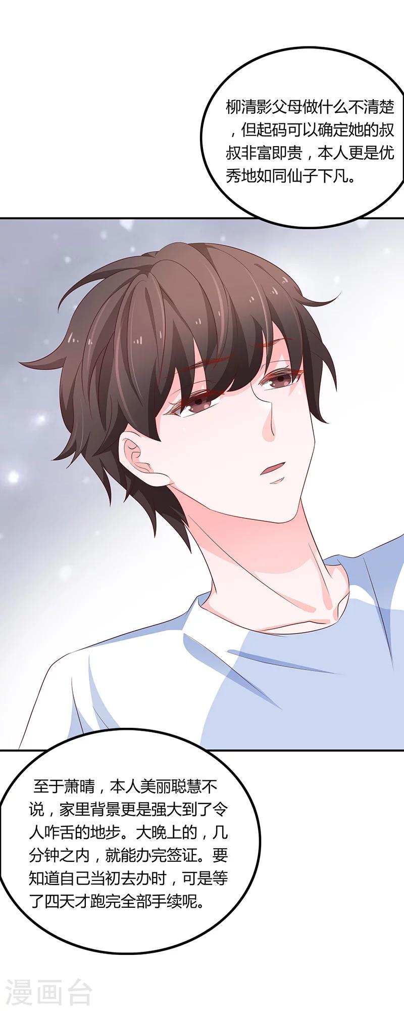 第57话11