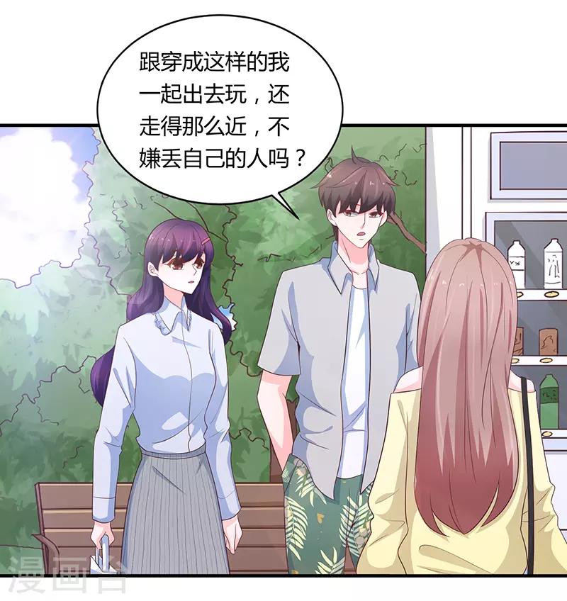 第72话40