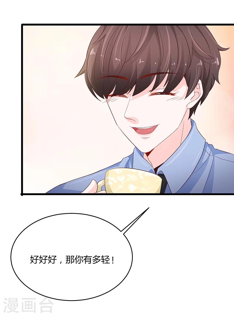 第51话36