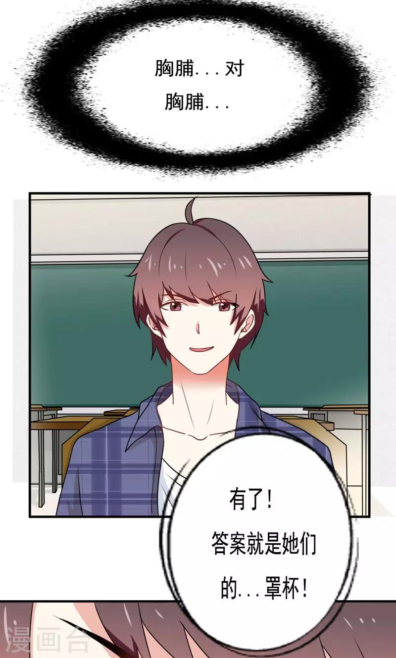 第17话13