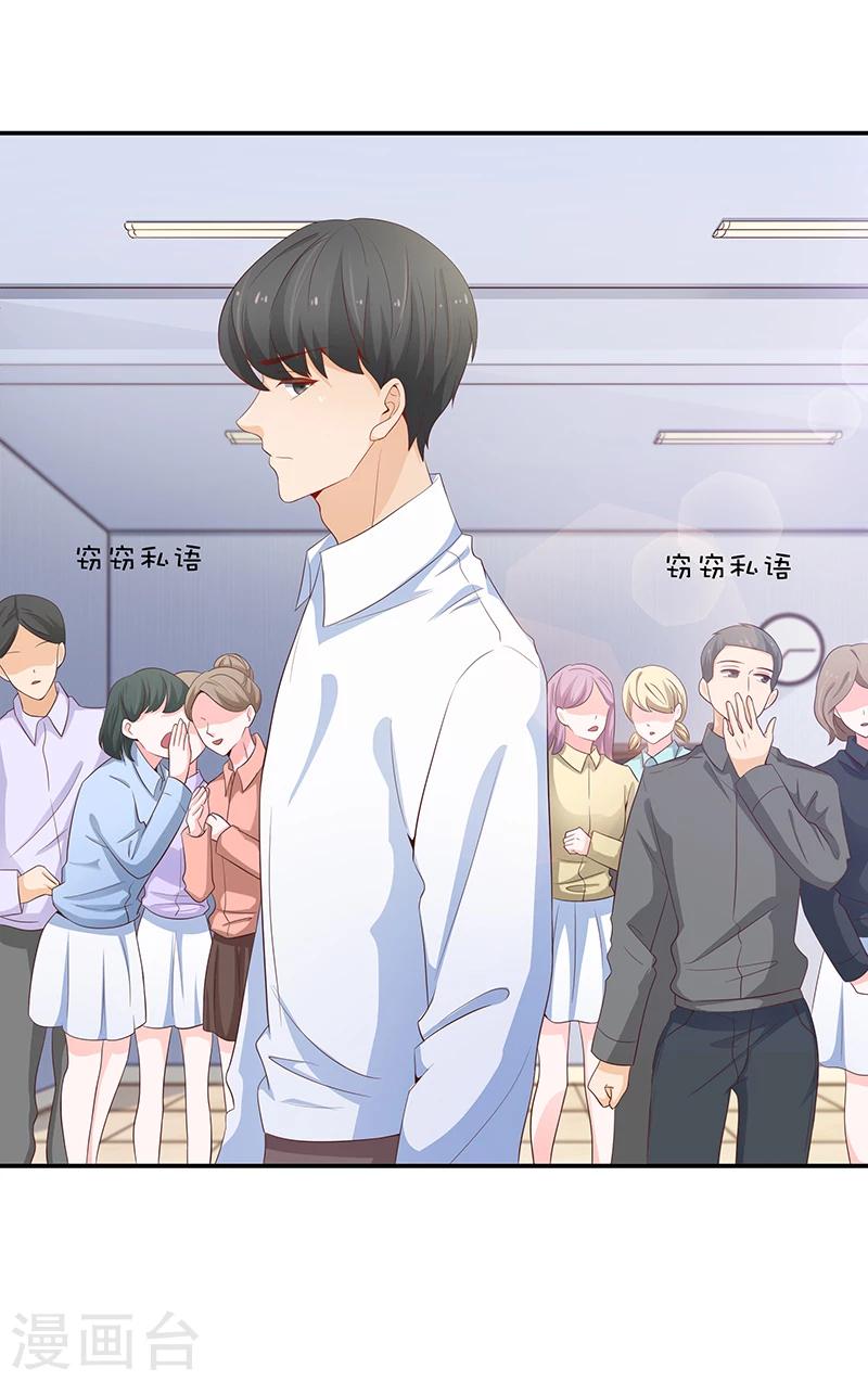 第54话24