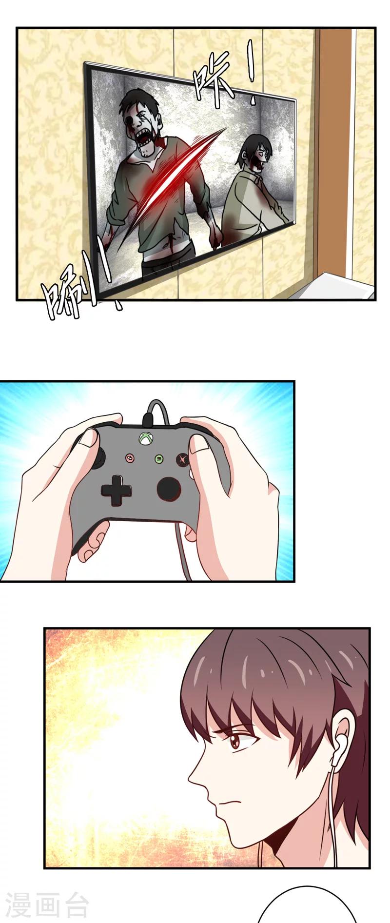 第39话8