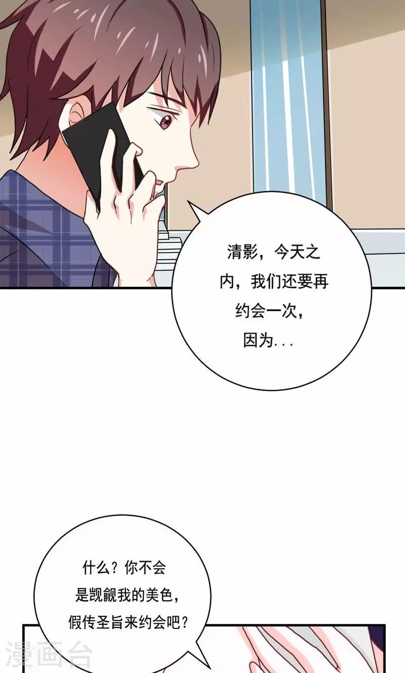 第18话15