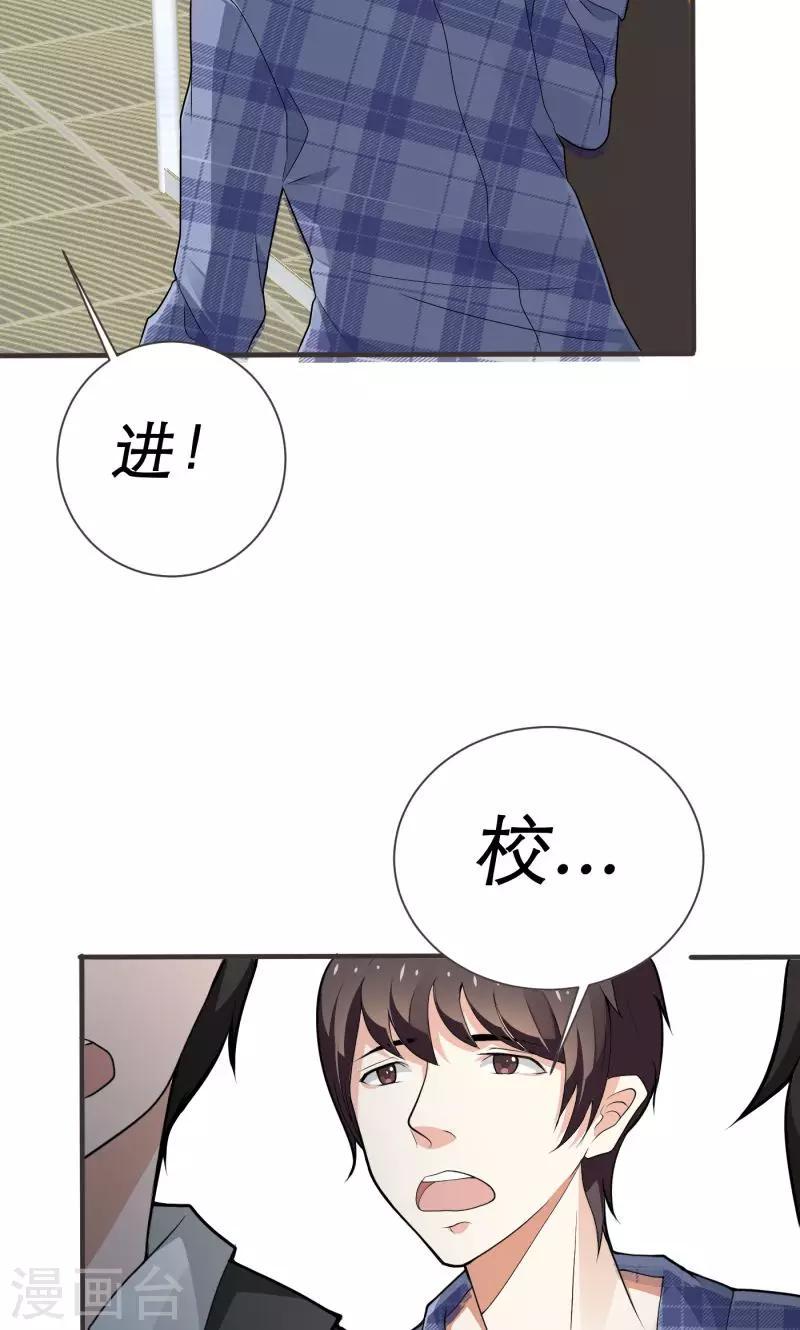 第4话21