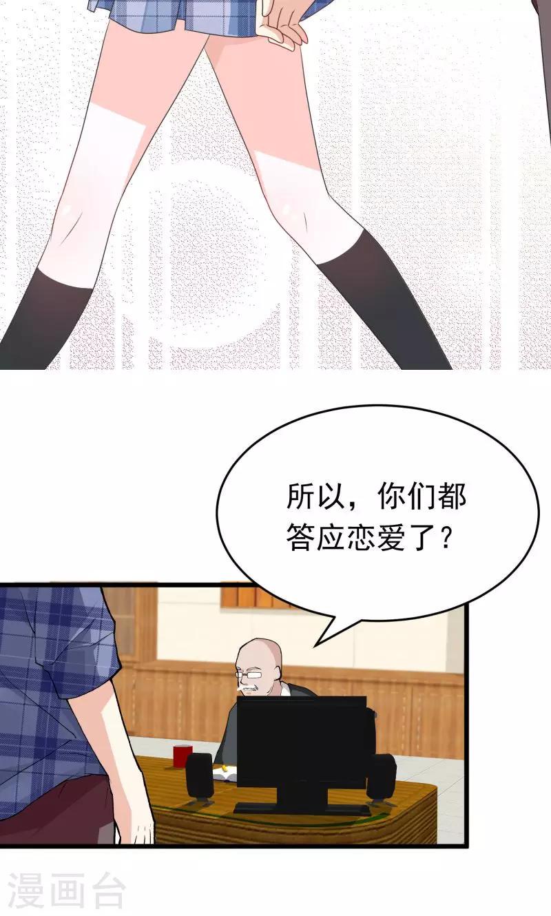 第2话9