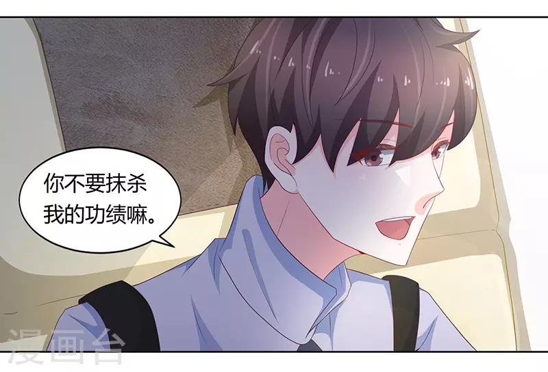 第71话38