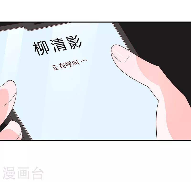 第60话16